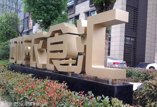 【常州廣告字設計制作工廠,常州門頭招牌設計制作工廠】- 