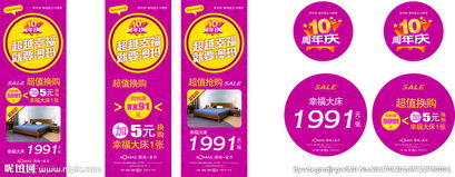 廣告設計中的圖片運用藝術