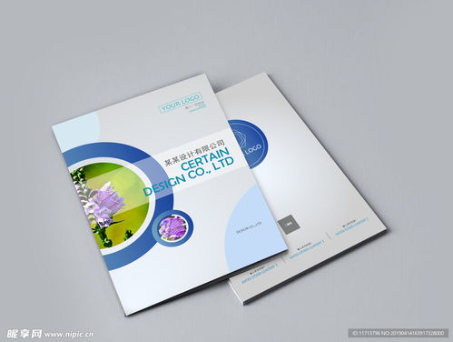 如何設(shè)計出吸引眼球的產(chǎn)品畫冊封面 廣告設(shè)計的藝術(shù)與策略